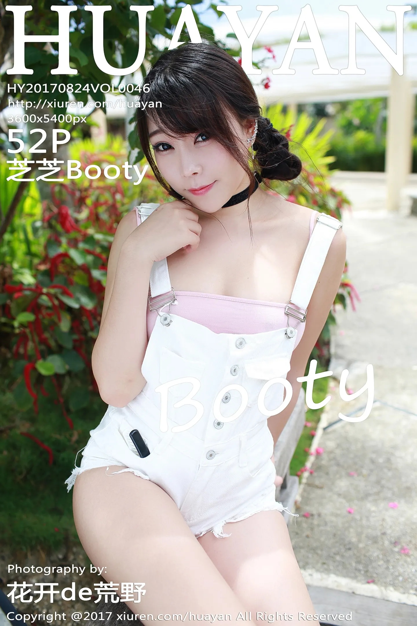 [HuaYan花の颜]Vol.046_嫩模芝芝Booty塞班岛旅拍高叉粉红连体衣豪乳诱惑写真52P-秀人网 - XiuRen.Pro